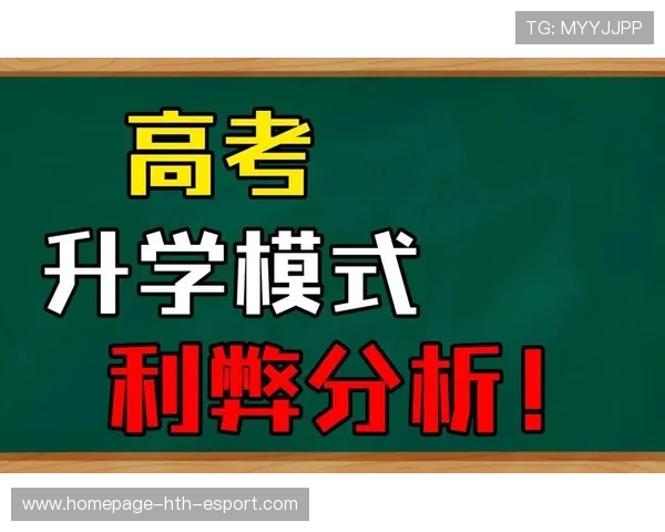 高考与竞赛如何兼顾？理性看待高中竞赛，高中竞赛生应该竞赛为主还是高考为主